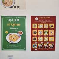 【バンコク】ヘルシーな豆花ヌードルのお店🍜