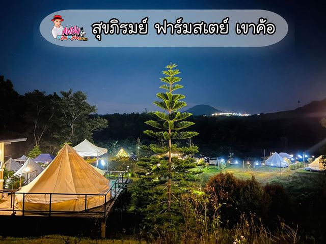 ที่พักท่ามกลางธรรมชาติกลางทะเลหมอก วิวภูเขา
