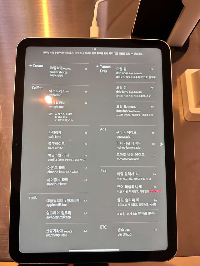 💘수원 행궁동 작업하기 좋은 감성 카페 텀어스