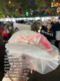 พาเที่ยวเมืองดาลัด ที่ไม่ได้มีดีแค่เมืองสวย! 