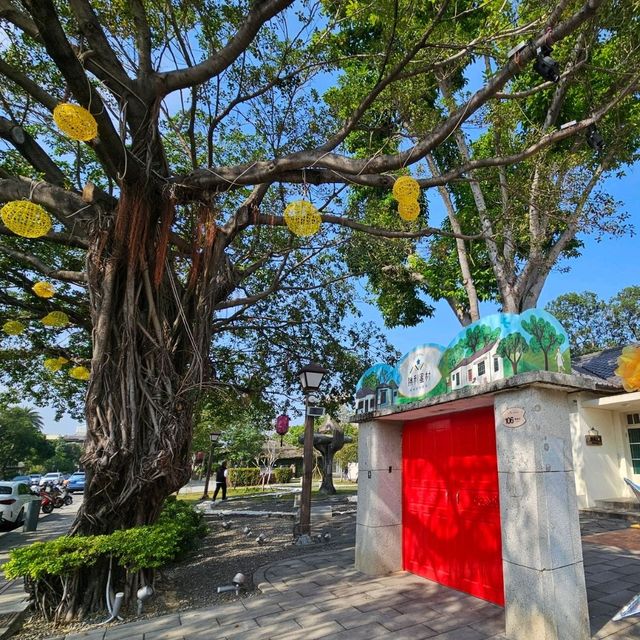 【屏東】勝利星村創意生活園区