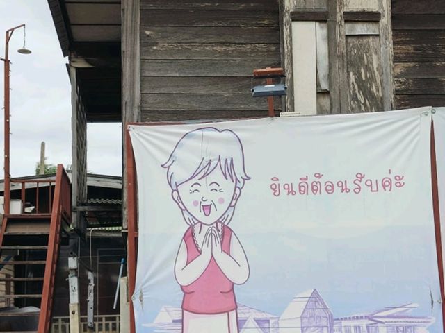 บ้านบางคูเวียง 𝚃𝚊𝚛𝚊𝚂𝚒𝚍𝚎 𝙷𝚘𝚖𝚎𝚜𝚝𝚊𝚢 