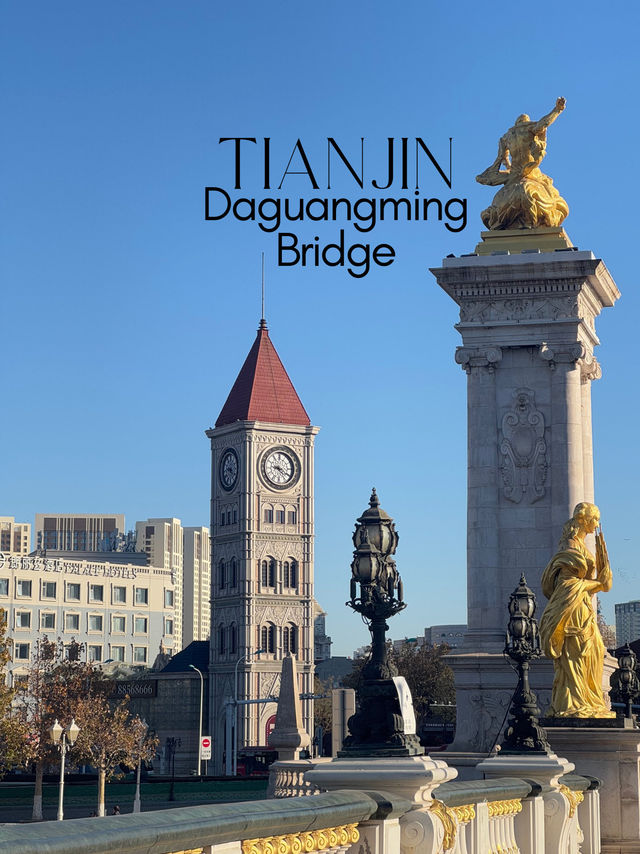 Tianjin 🏛️  Daguangming Bridge