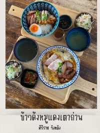 ข้าวด้งหมูแดงเตาถ่าน ศิริราช วังหลัง