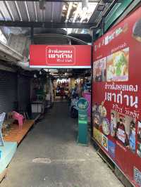 ข้าวด้งหมูแดงเตาถ่าน ศิริราช วังหลัง