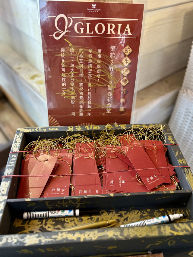 元宵賞燈＋華泰名品購物之旅——燈會、美拍、購物一次滿足！