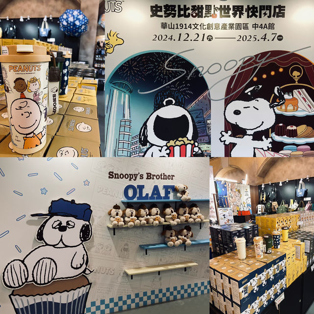 一腳進入史努比甜點世界！
