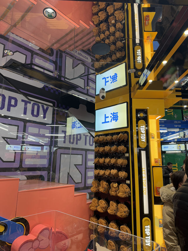TOP TOY