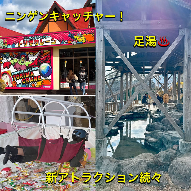 【別府】【城島高原パーク】一年中楽しめる盛りだくさん遊園地✨