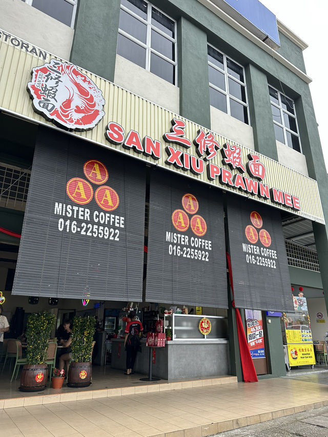 Must-Try Dry Prawn Mee at San Xiu, Seremban