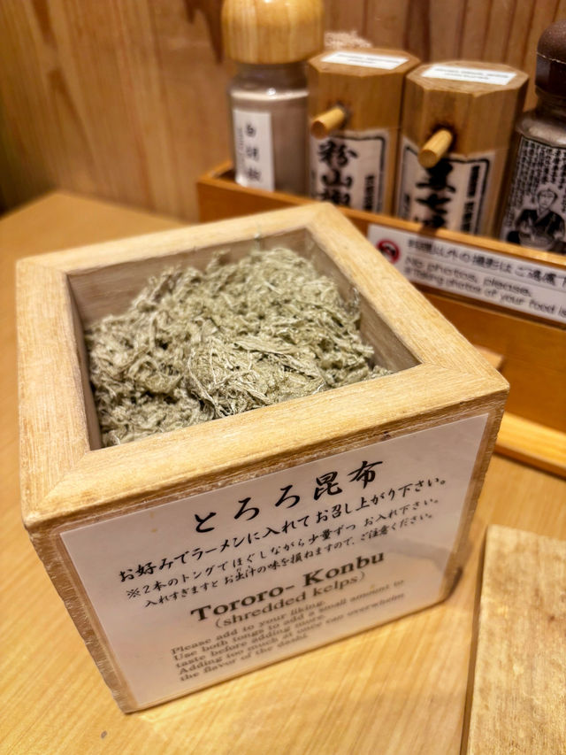 🍜 京都拉麵狂粉必吃清單！這次要帶大家去的是京都河原町附近的拉麵名店麵屋豬一
