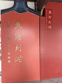 潮州4日3夜