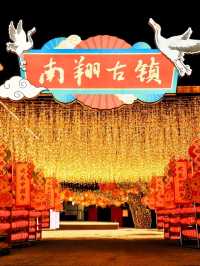 Uncover the Timeless Beauty of Nanxiang Ancient Town