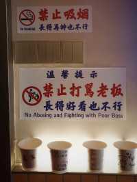 深圳 | 心水 cosicosi｜此處禁止不開心！🥐☕