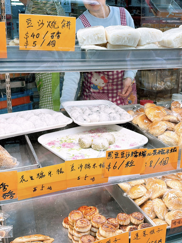 🎏港島都有開心果糯米滋‼️仲要$8/件🤪平過荃灣民豐