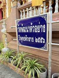 📍วัดบ้านหลุกลำพูน วัดเก่าแก่ที่มีความสวยงามซ่อนอยู่