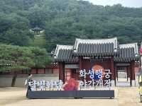 수원 화성행궁, 역사와 멋이 살아 있는 곳