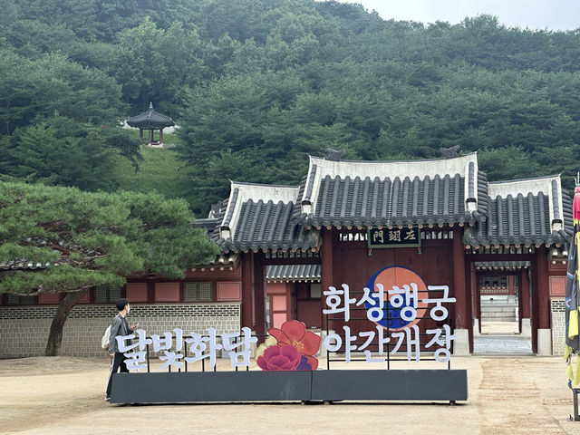 수원 화성행궁, 역사와 멋이 살아 있는 곳
