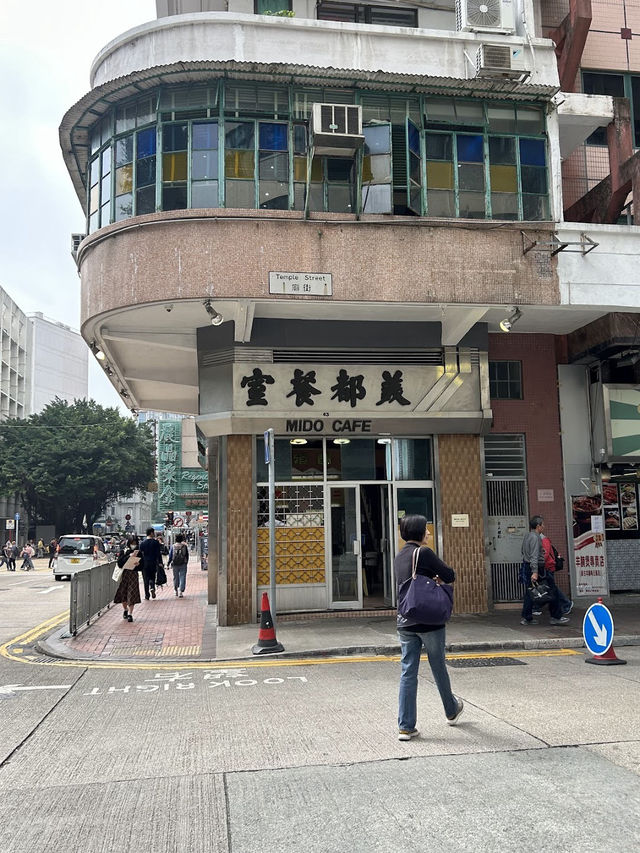 🌳🌿홍콩 가볼만한곳 미도카페