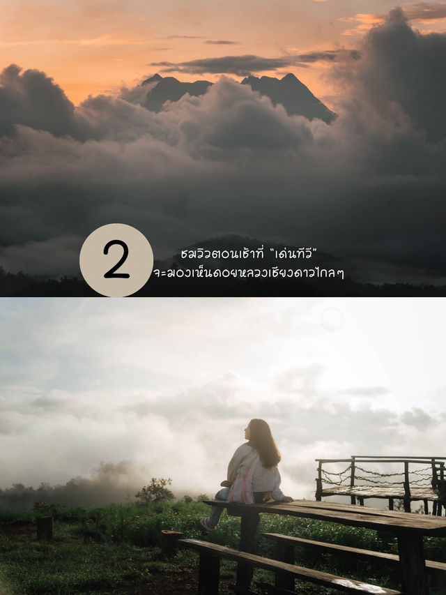 ที่เที่ยวเมืองคอง