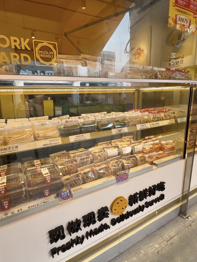 Soft, Fluffy Pastries and Classic Chinese Snacks at Beis Pastry JB