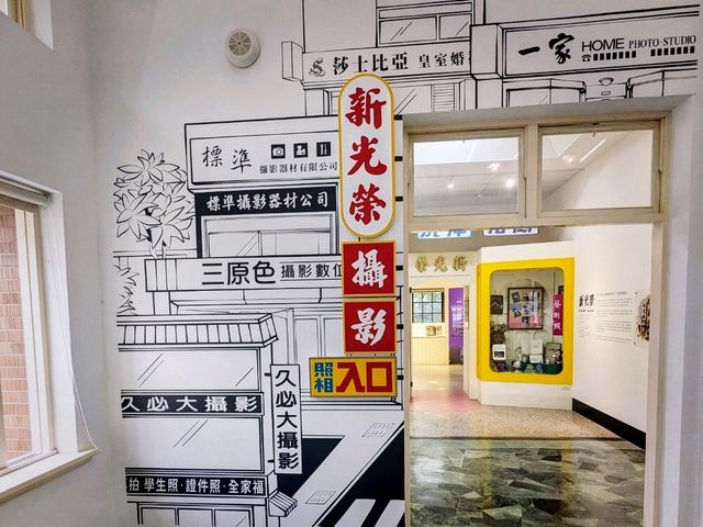 古蹟圖書館裡的照相館：「新光榮：老相館．營業中」常設展