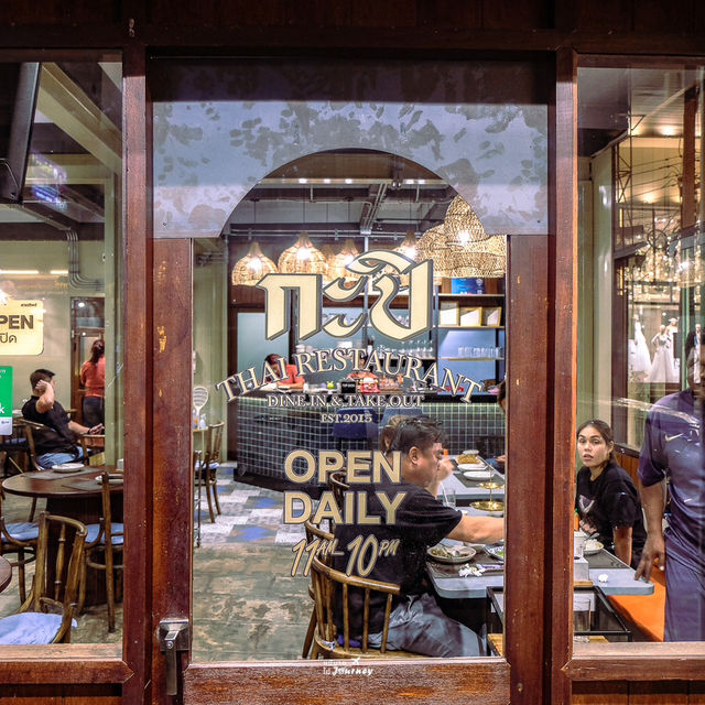 กะปิ ร้านอาหารใต้ฟิวชั่นสุดเก๋เมืองสุราษฎร์