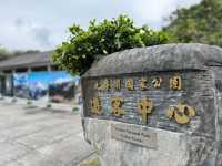 太魯閣遊客中心
