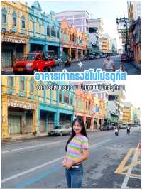 ปักหมุดเที่ยว 𝐎𝐧𝐞 𝐃𝐚𝐲 𝐓𝐫𝐢𝐩 |เมืองหาดใหญ่