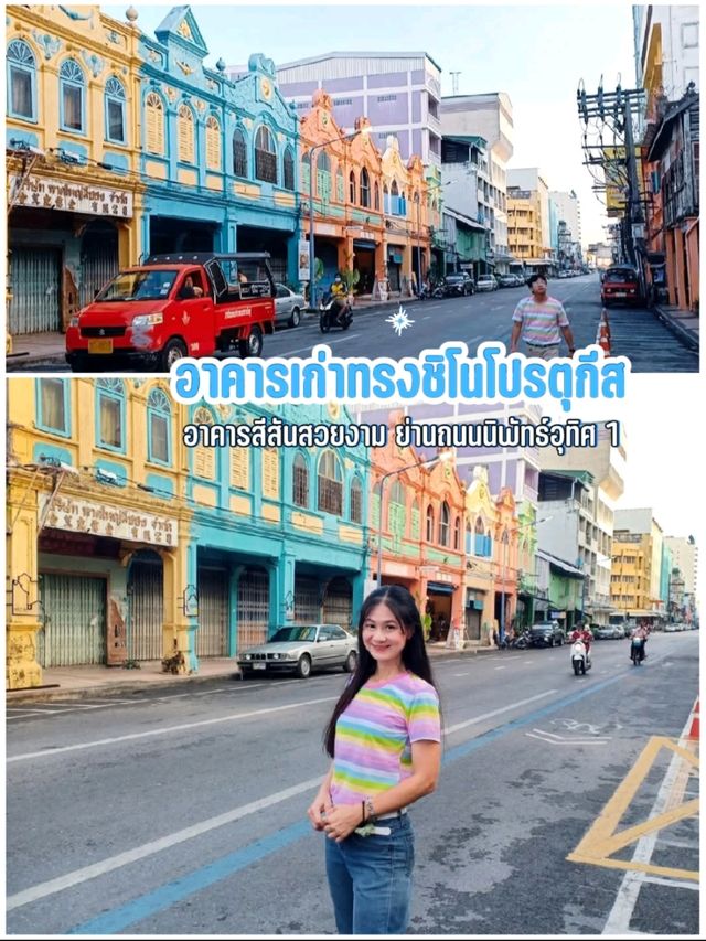 ปักหมุดเที่ยว 𝐎𝐧𝐞 𝐃𝐚𝐲 𝐓𝐫𝐢𝐩 |เมืองหาดใหญ่