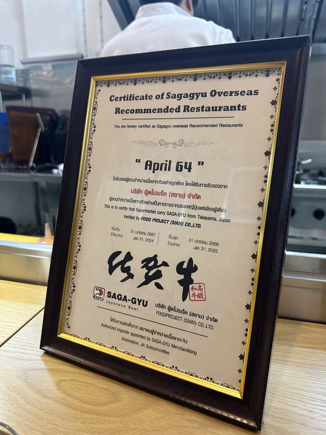 ร้านสเต็ก พุทธมณฑลสาย4 ร้าน April 64