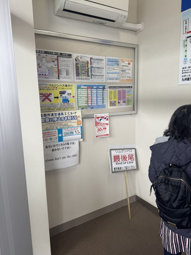 🇯🇵시내 이외에도 소도시로 이동 가능!