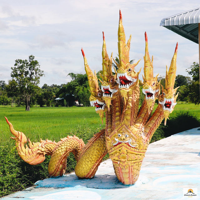 อุทยานนาควัตร