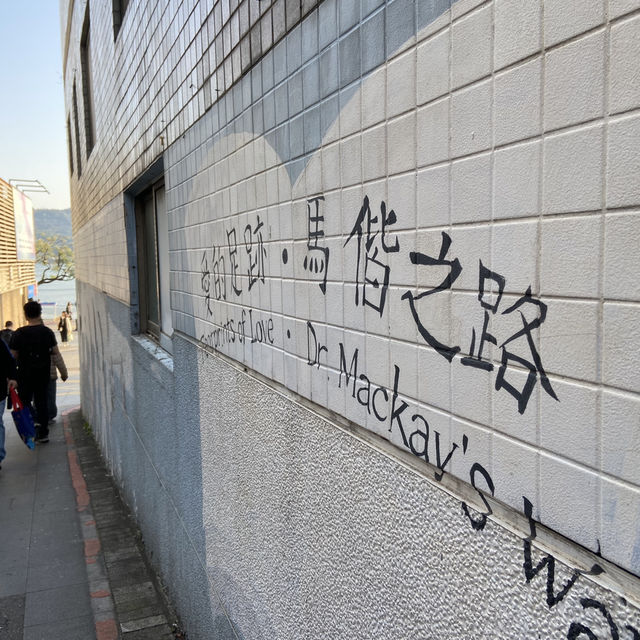 淡水一日遊：從天元宮到老街夕陽的輕旅行