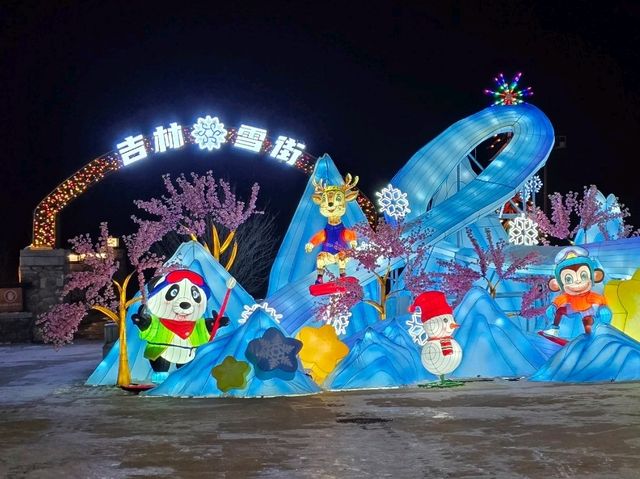 장백산 완다 스키리조트에서 달콤한 여행을 보내기