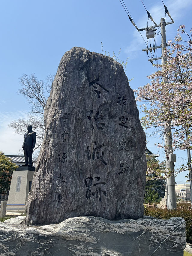 日本四國