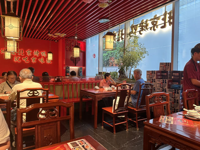 必訪的京味張烤鴨店（皇庭廣場店）