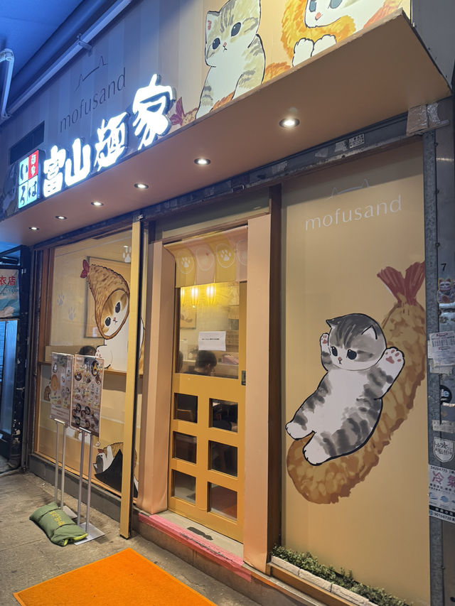 銅鑼灣貓迷至愛特色拉麵館