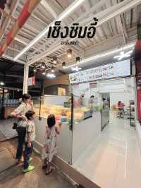 เช็งซิมอี้ ชื่อนี้การันตีของหวานอร่อย สาขาแปดริ้ว