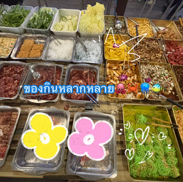 🔥🐙 เต็มเตา ปิ้งย่างทะเลเผา 🦑🏖️หาด PMY