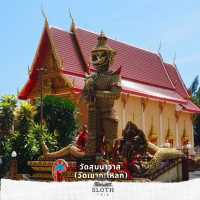 💢 วัดสุมนาวาส (วัดเขากะโหลก)