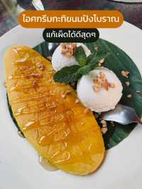 🌳 แนะนำร้านเด็ด“อัมพวา” ใครไปต้องห้ามพลาด!😋✨