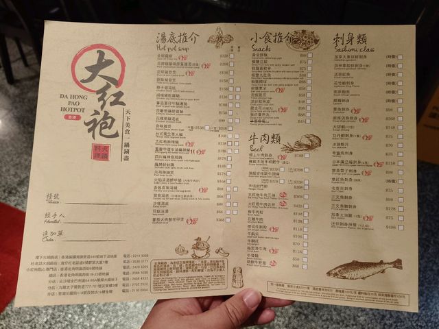 荃灣火鍋新寵🔥 大紅袍活魚刺身驚艷🤩五指毛桃雞湯底飲到停唔到口🔥
