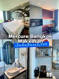 Mercure Bangkok Makkasan ตกแต่งธีมรถไฟ