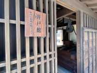 【歴史探訪】東海道を巡る　二川宿本陣