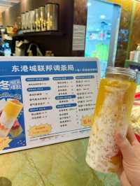 羅湖口岸新開水療🚶步行幾分鐘到達
