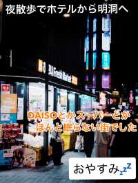 初渡韓🇰🇷Memory -Day 1-