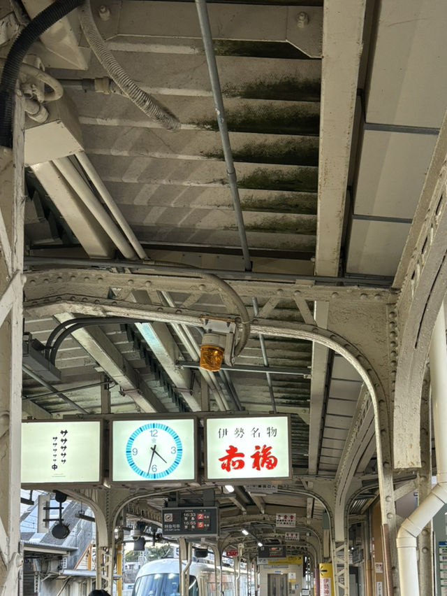 【三重県・伊勢】最短時間で伊勢神宮への行き方！