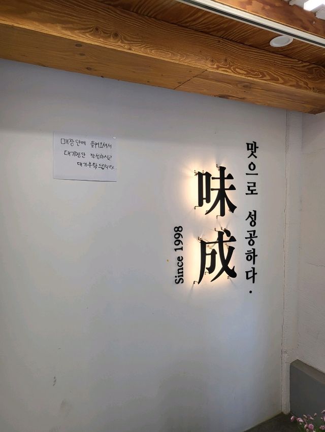 눈도 즐겁고 입도 즐거운 5월 문경여행코스