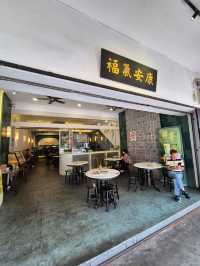 Hock Kee Kopitiam JB